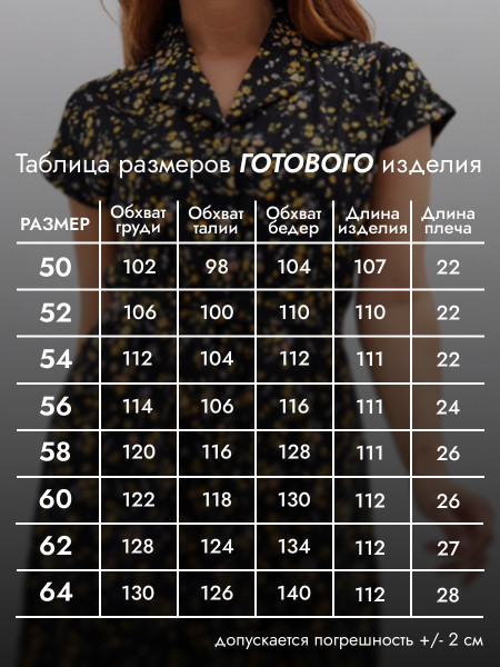 Халат женский кулирка на пуговицах Халат женский кулирка на пуговицах