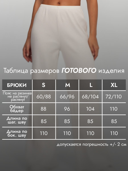 Брюки женские кашкорсе Брюки женские кашкорсе