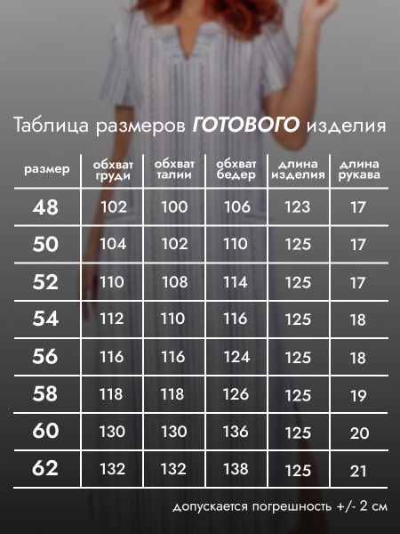 Платье женское кулирка Платье женское кулирка