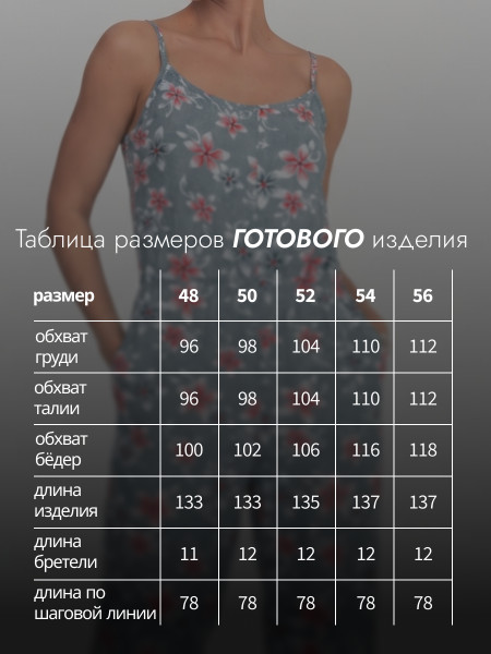 Комбинезон женский кулирка Комбинезон женский кулирка